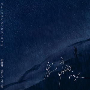 北伦流鼻血视频影视
